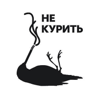 Стикер Paristic "Не курить", 12х14 артикул 13119b.
